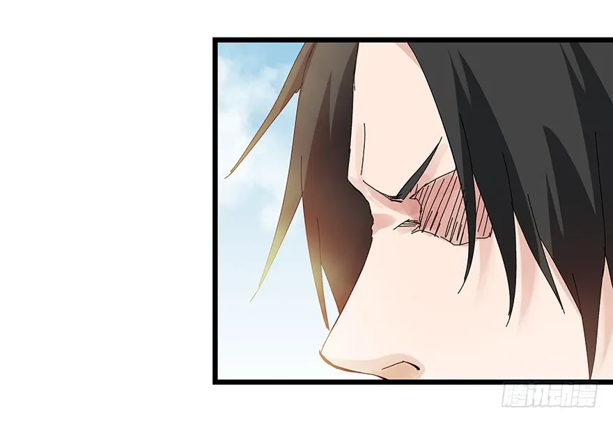 Tower into the Clouds Chapter 73 page 23 - 