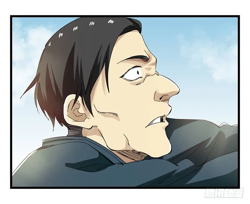 Tower into the Clouds Chapter 73 page 29 - 