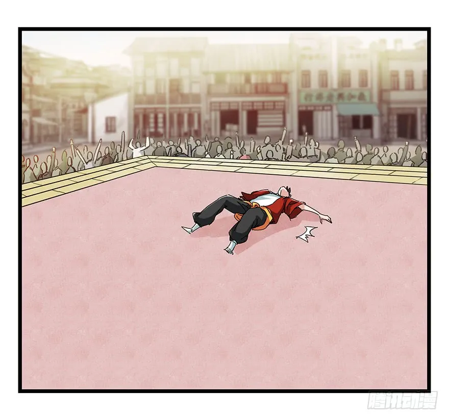 Tower into the Clouds Chapter 73 page 35 - 