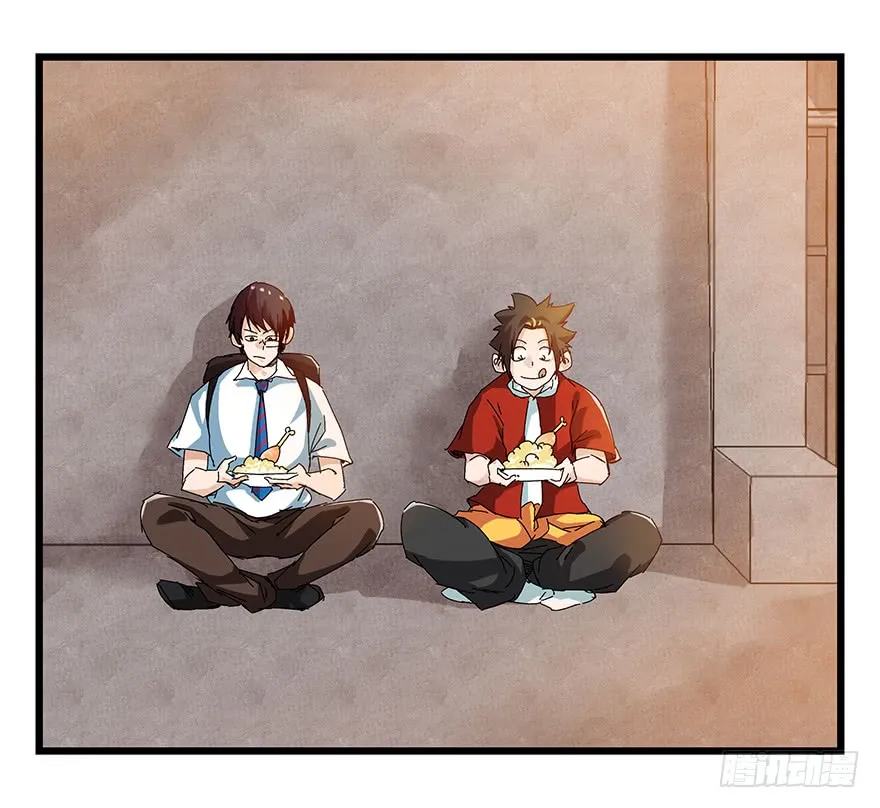 Tower into the Clouds Chapter 73 page 40 - 