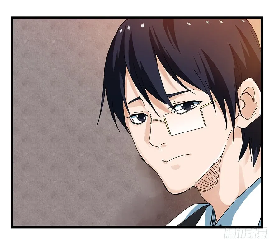 Tower into the Clouds Chapter 73 page 43 - 