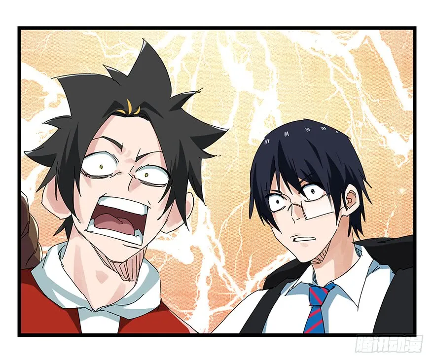 Tower into the Clouds Chapter 74 page 15 - 