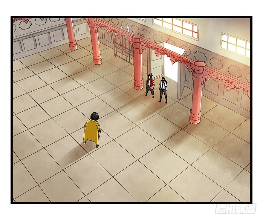 Tower into the Clouds Chapter 74 page 16 - 