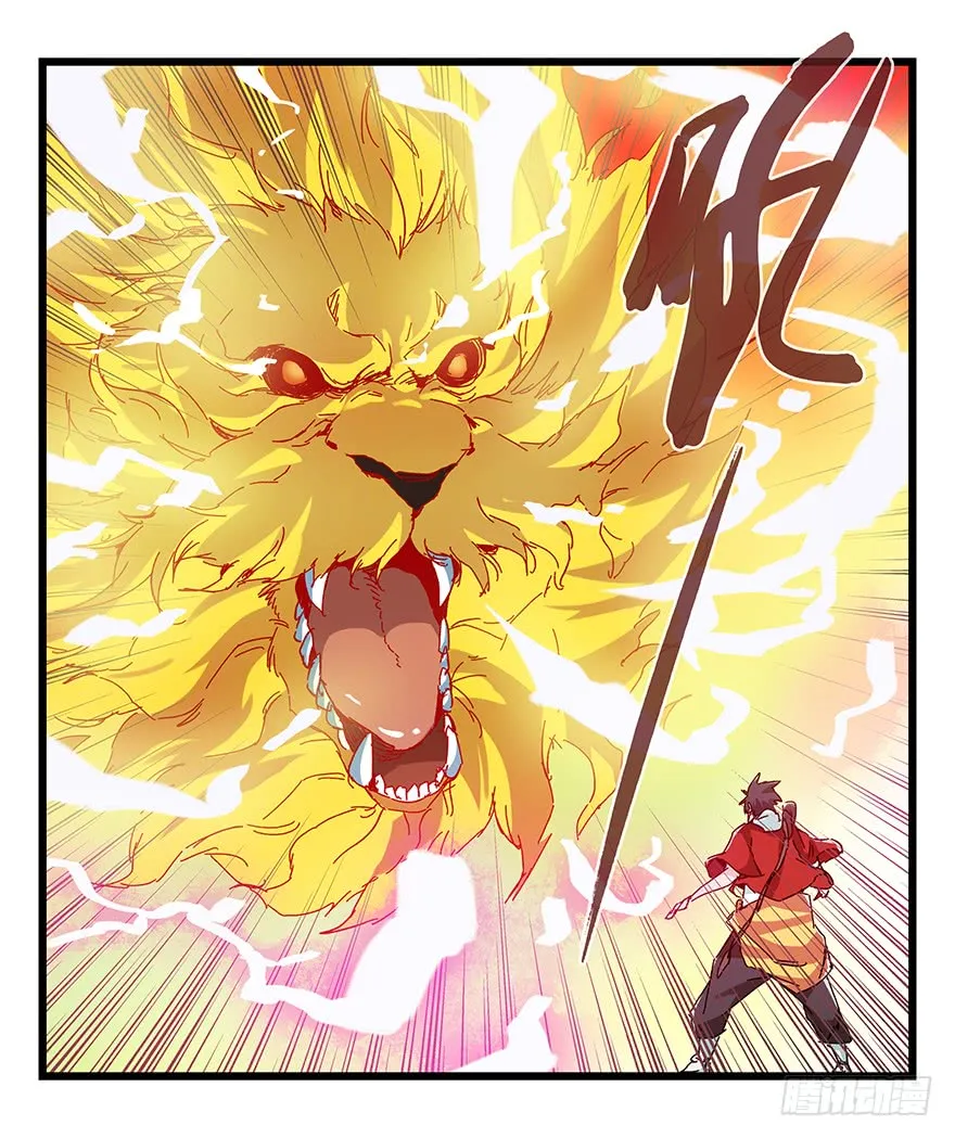 Tower into the Clouds Chapter 74 page 22 - 