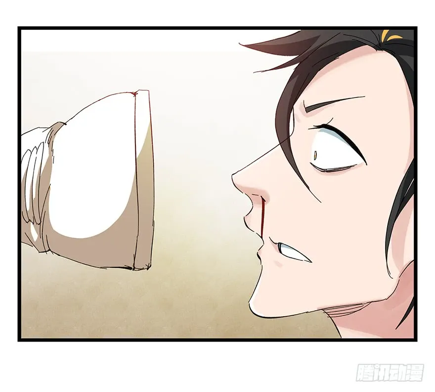 Tower into the Clouds Chapter 74 page 25 - 