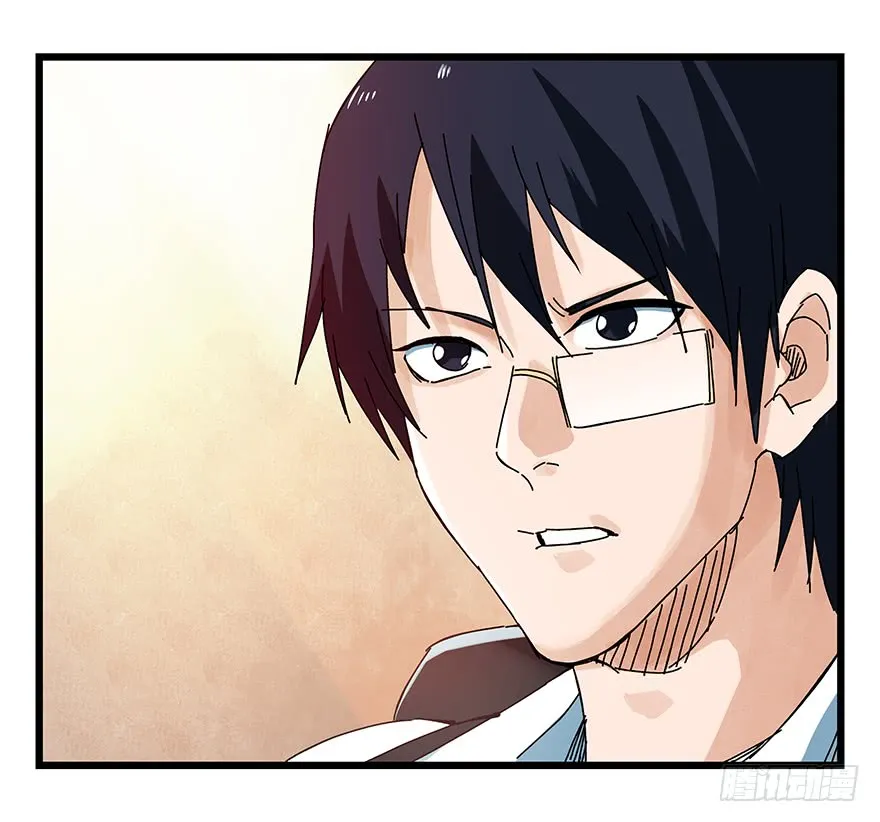 Tower into the Clouds Chapter 74 page 46 - 