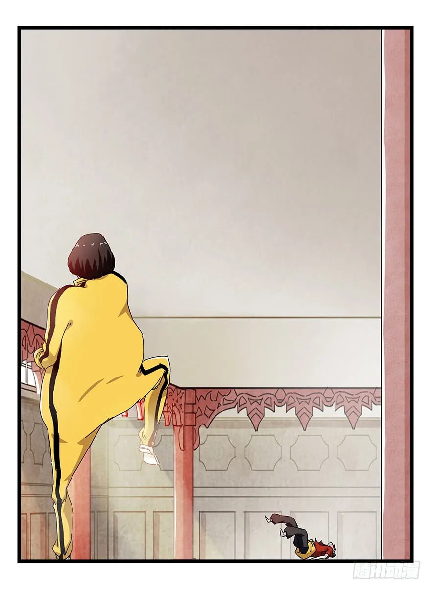 Tower into the Clouds Chapter 74 page 55 - 