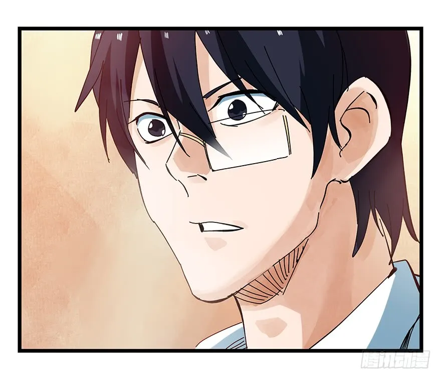 Tower into the Clouds Chapter 75 page 16 - 