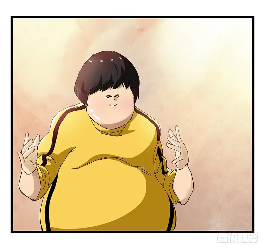 Tower into the Clouds Chapter 75 page 3 - 