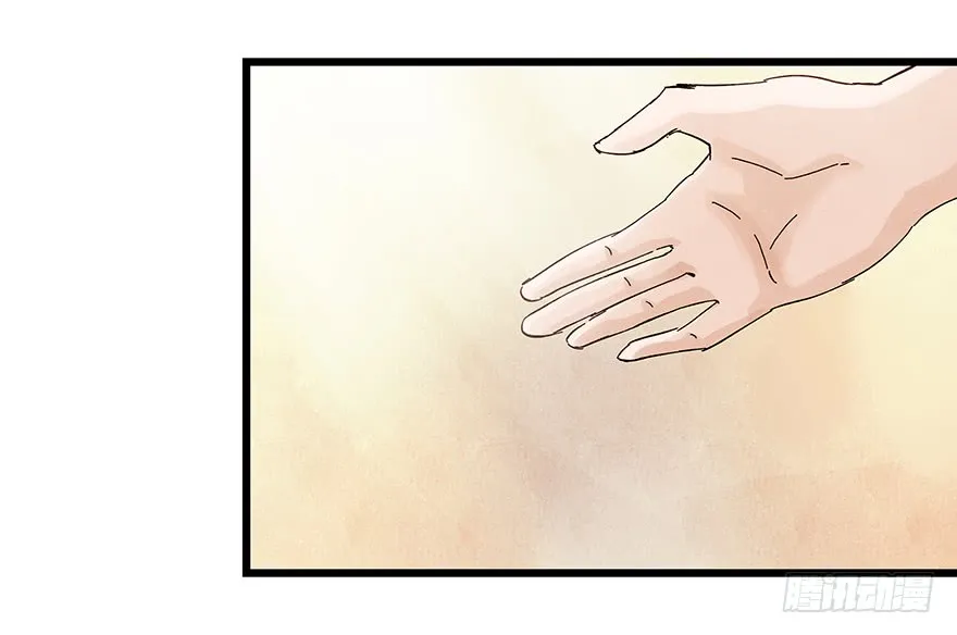 Tower into the Clouds Chapter 75 page 27 - 