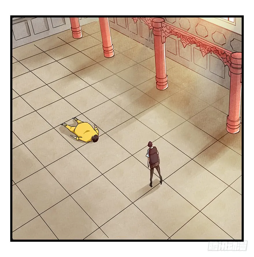 Tower into the Clouds Chapter 75 page 37 - 