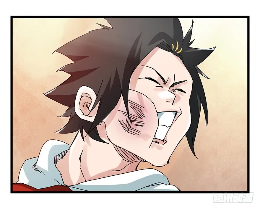 Tower into the Clouds Chapter 75 page 8 - 
