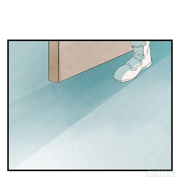 Tower into the Clouds Chapter 76 page 2 - 