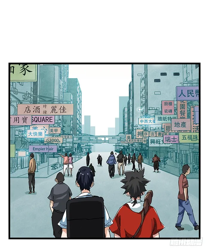 Tower into the Clouds Chapter 76 page 13 - 