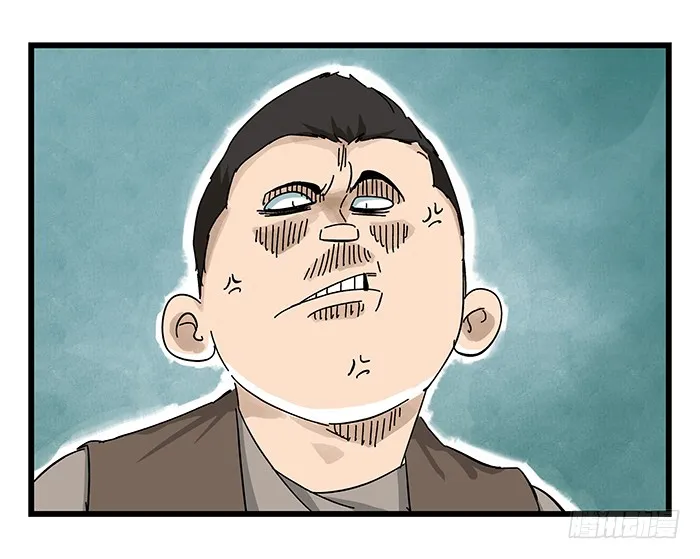 Tower into the Clouds Chapter 76 page 22 - 