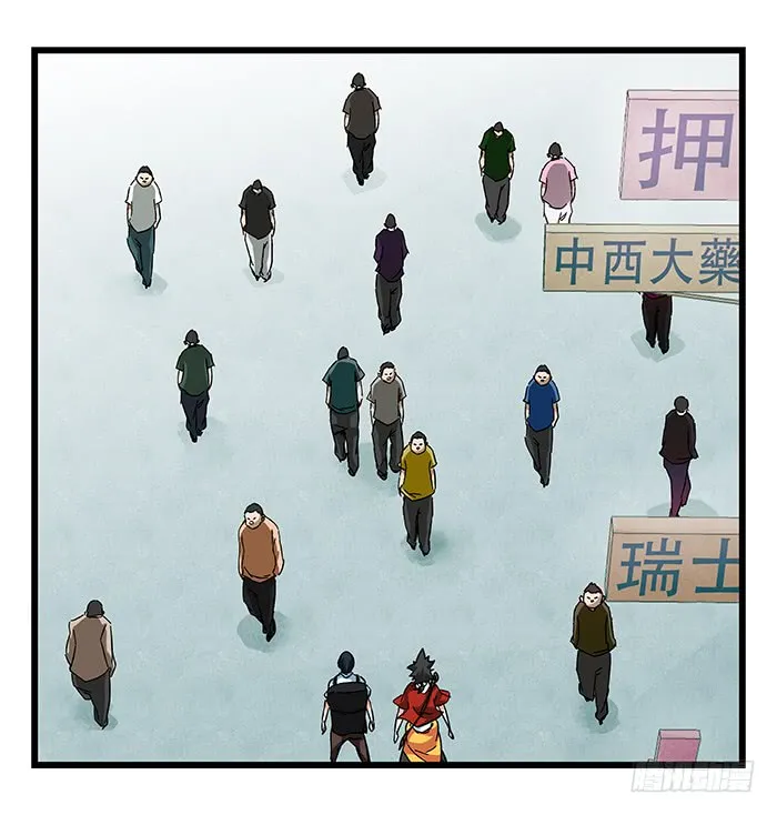 Tower into the Clouds Chapter 76 page 40 - 