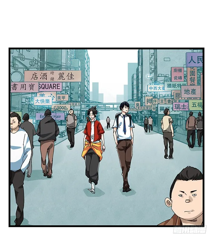 Tower into the Clouds Chapter 76 page 46 - 