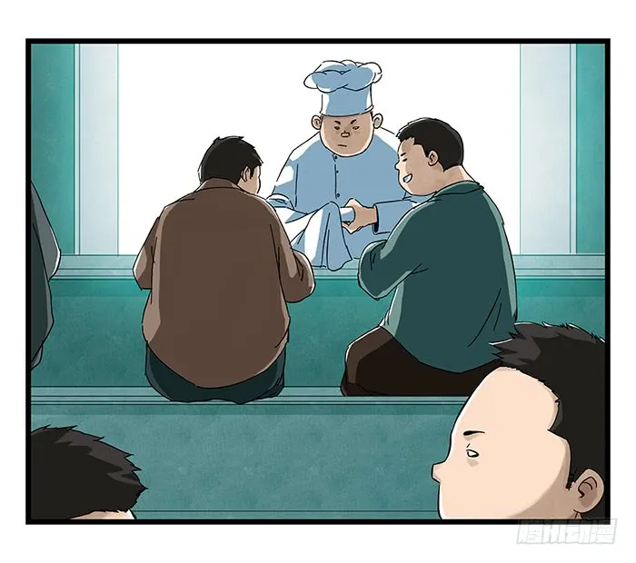 Tower into the Clouds Chapter 76 page 48 - 