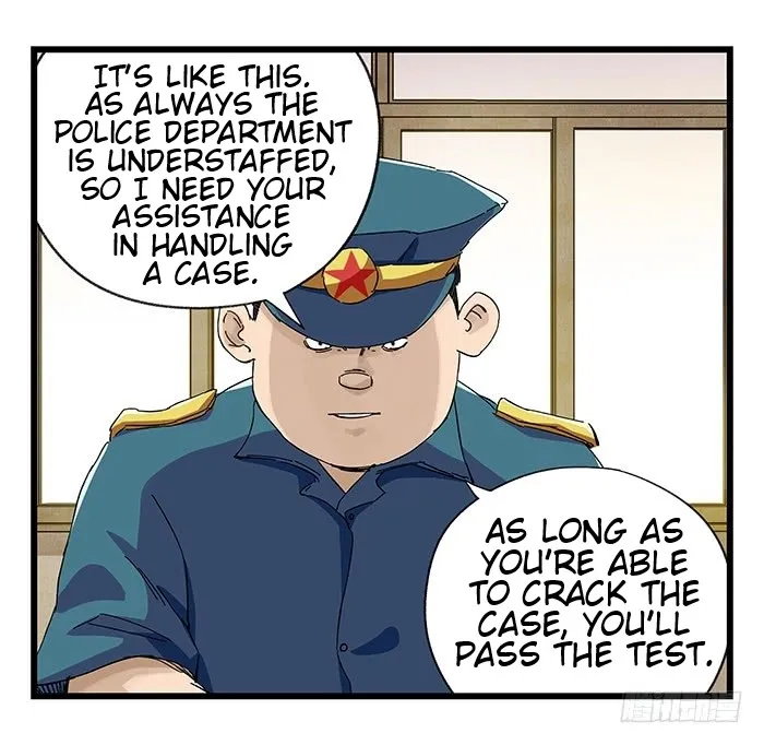 Tower into the Clouds Chapter 77 page 2 - 