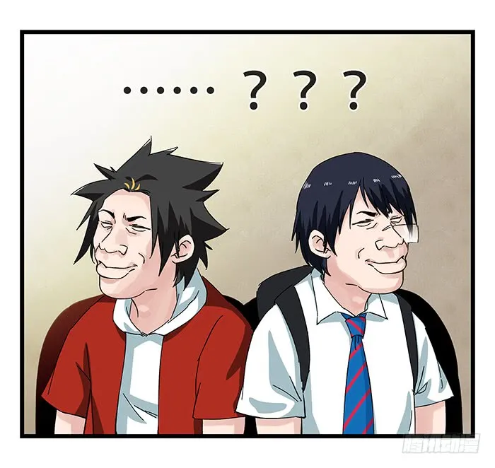 Tower into the Clouds Chapter 77 page 13 - 