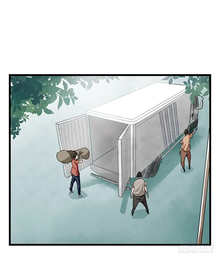 Tower into the Clouds Chapter 77 page 5 - 