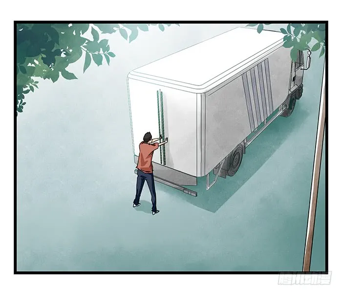 Tower into the Clouds Chapter 77 page 6 - 
