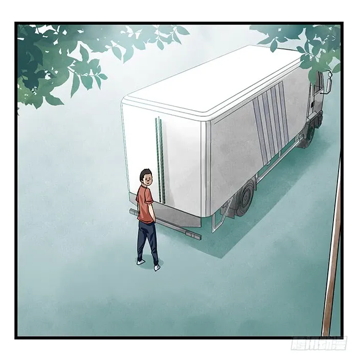 Tower into the Clouds Chapter 77 page 7 - 