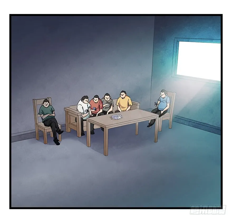 Tower into the Clouds Chapter 78 page 2 - 