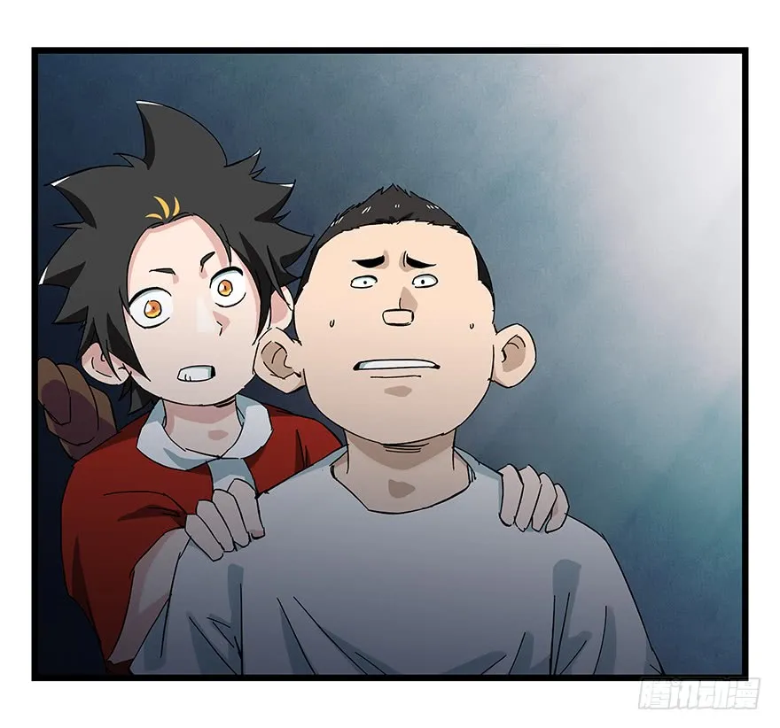 Tower into the Clouds Chapter 78 page 19 - 