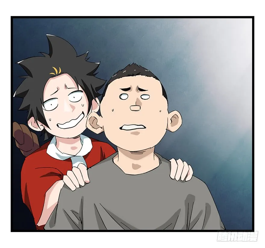Tower into the Clouds Chapter 78 page 25 - 