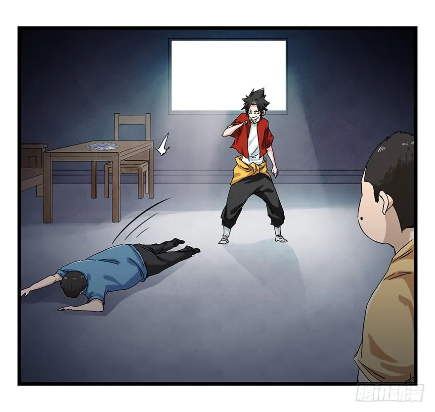 Tower into the Clouds Chapter 78 page 47 - 