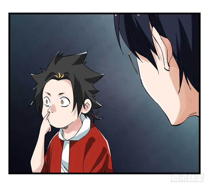 Tower into the Clouds Chapter 78 page 59 - 