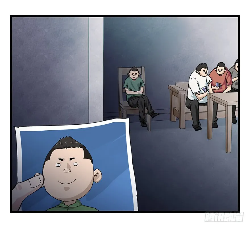 Tower into the Clouds Chapter 78 page 9 - 