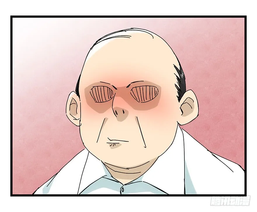 Tower into the Clouds Chapter 79 page 25 - 