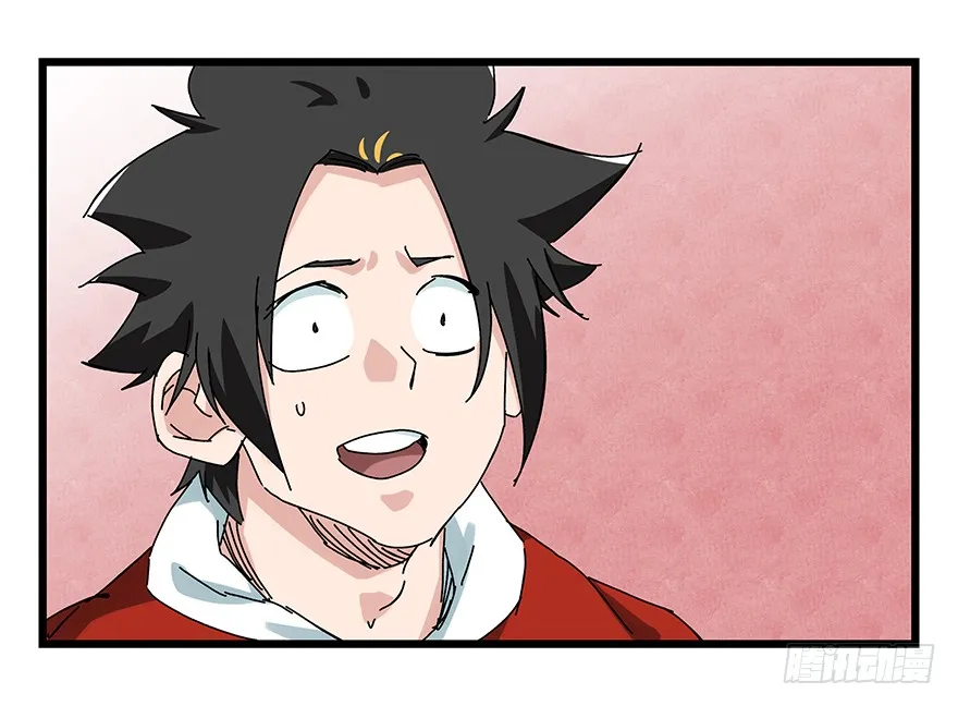 Tower into the Clouds Chapter 79 page 26 - 