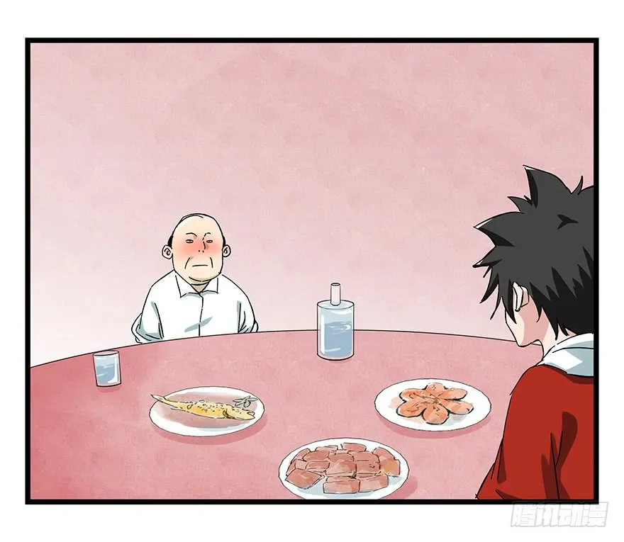 Tower into the Clouds Chapter 79 page 29 - 