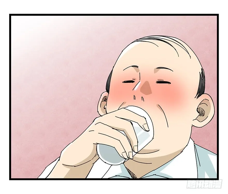 Tower into the Clouds Chapter 79 page 34 - 