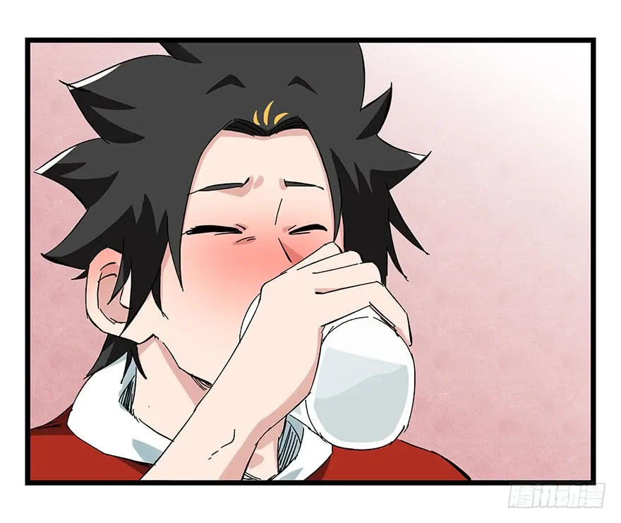 Tower into the Clouds Chapter 79 page 41 - 