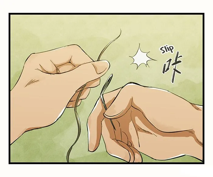 Tower into the Clouds Chapter 8 page 20 - 