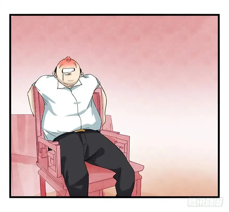 Tower into the Clouds Chapter 80 page 28 - 