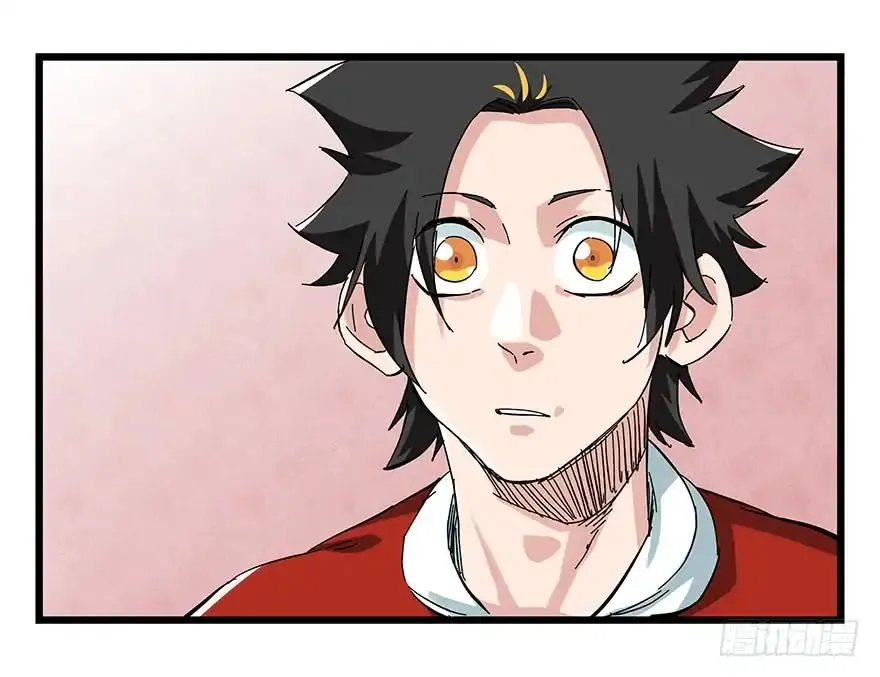 Tower into the Clouds Chapter 80 page 37 - 
