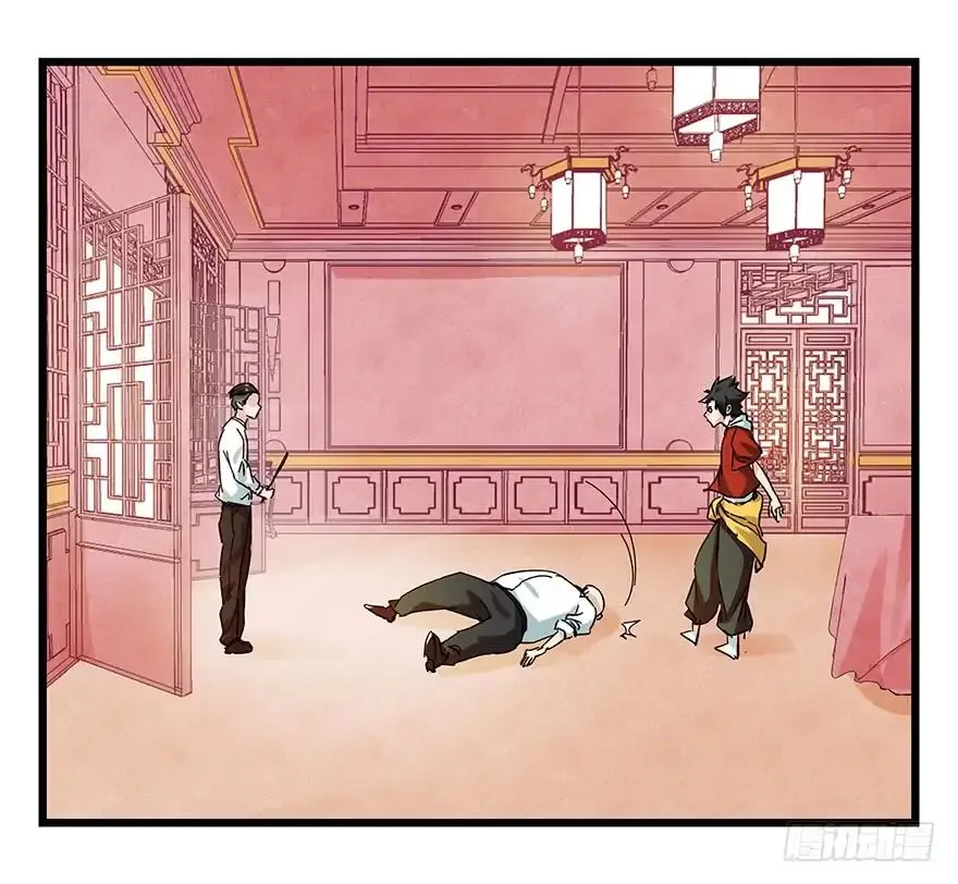 Tower into the Clouds Chapter 80 page 47 - 