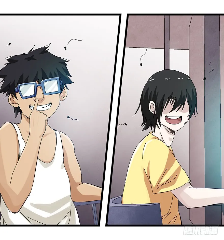 Tower into the Clouds Chapter 81 page 33 - 