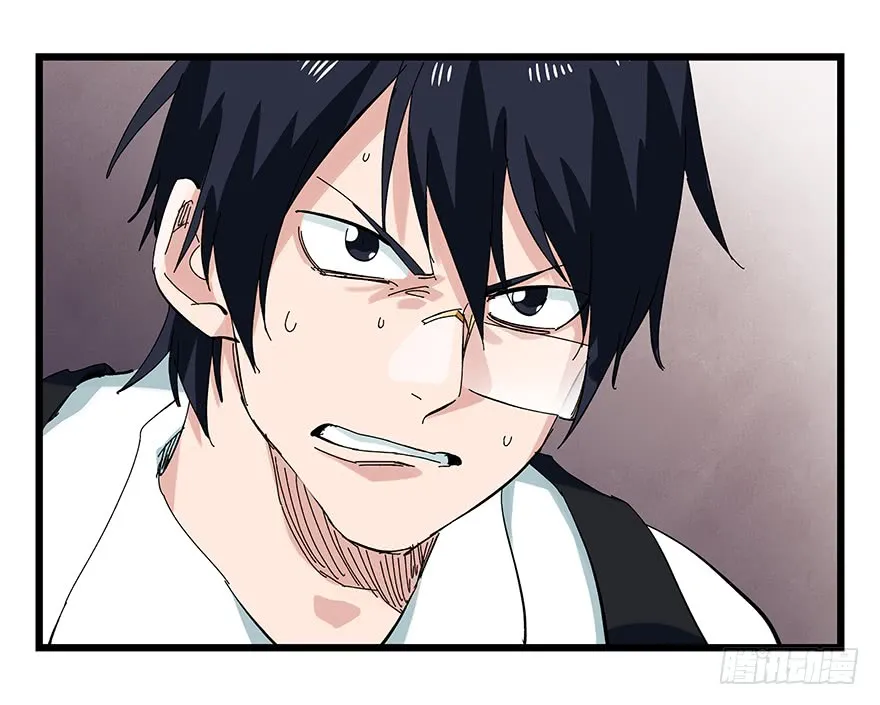 Tower into the Clouds Chapter 81 page 39 - 
