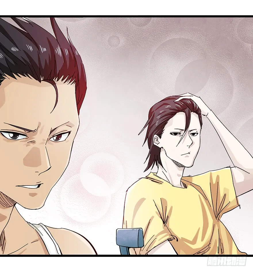 Tower into the Clouds Chapter 82 page 15 - 