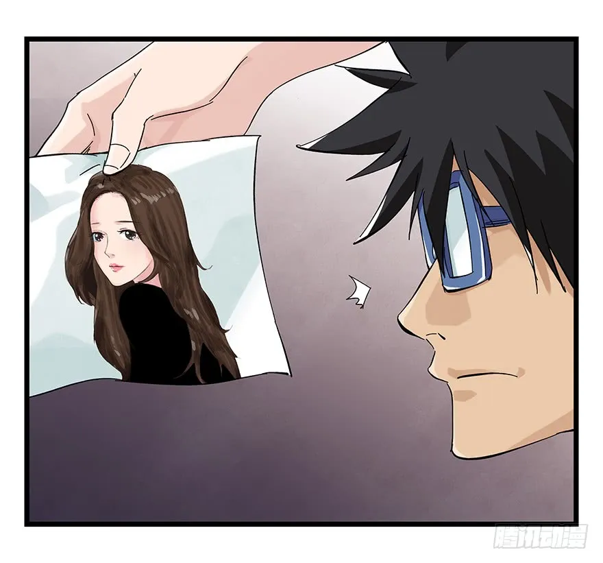 Tower into the Clouds Chapter 82 page 6 - 