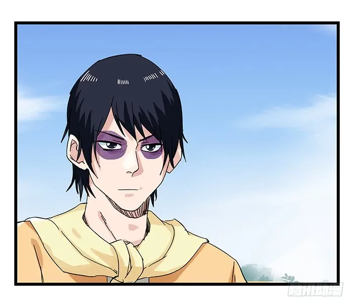 Tower into the Clouds Chapter 83 page 5 - 