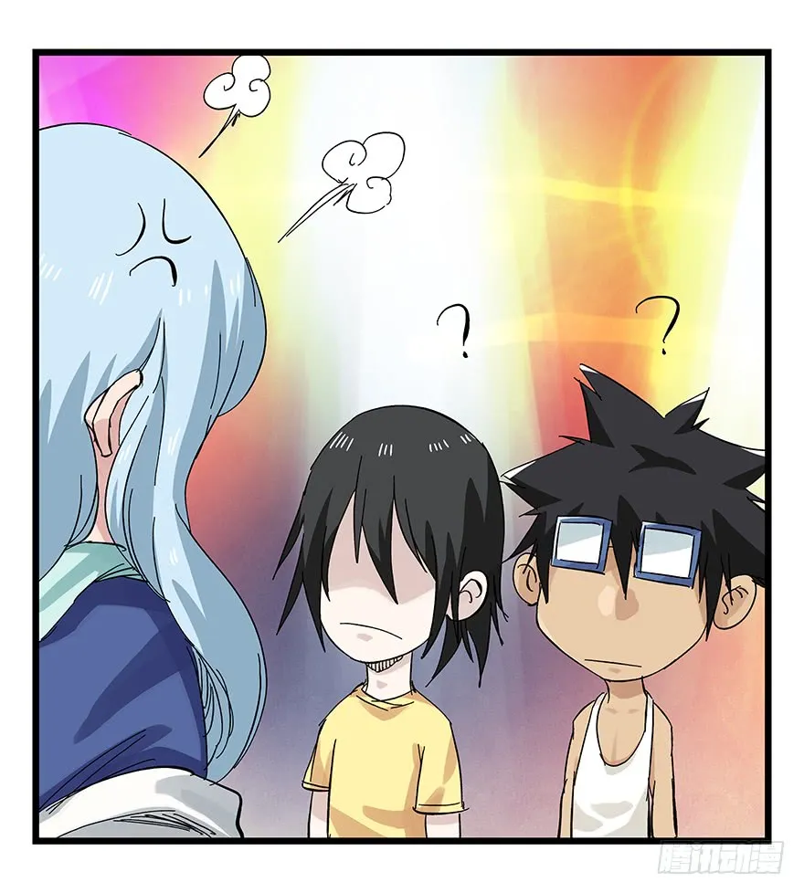 Tower into the Clouds Chapter 84 page 24 - 