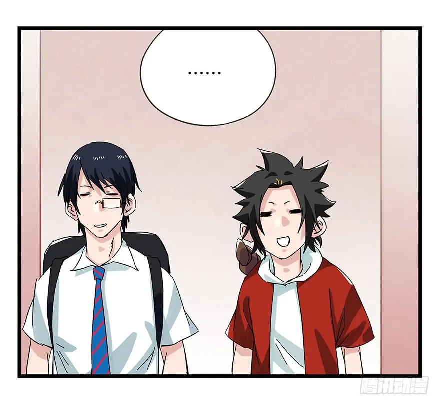 Tower into the Clouds Chapter 84 page 38 - 