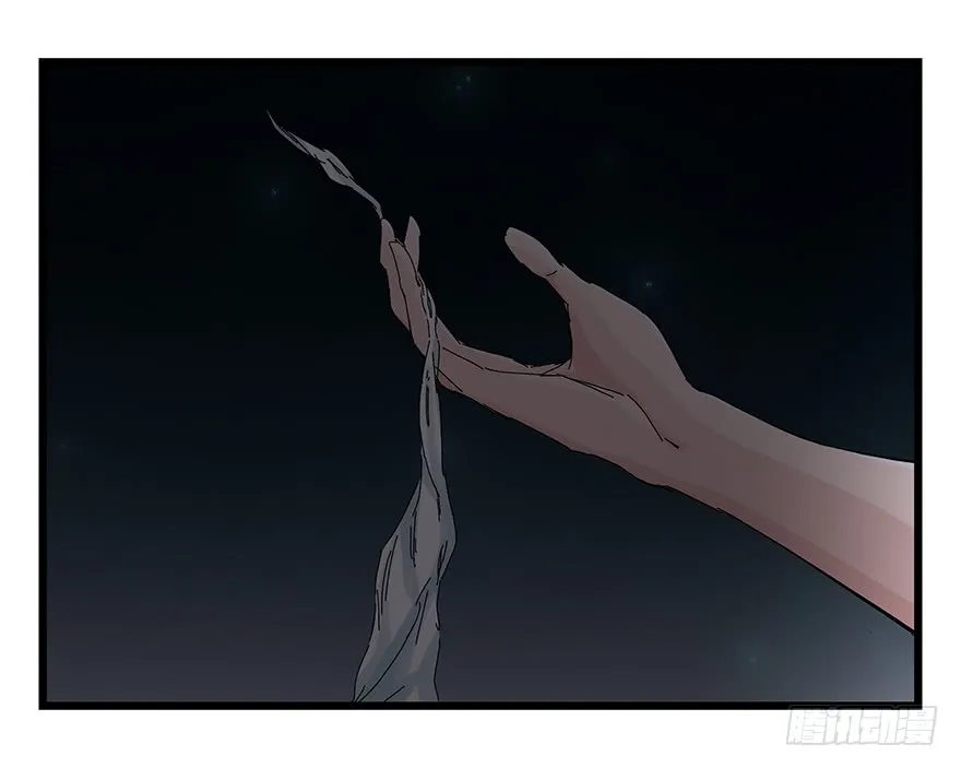 Tower into the Clouds Chapter 85 page 15 - 